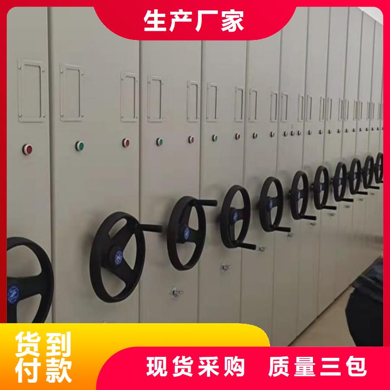 使用方法【澤信】樟木密集柜