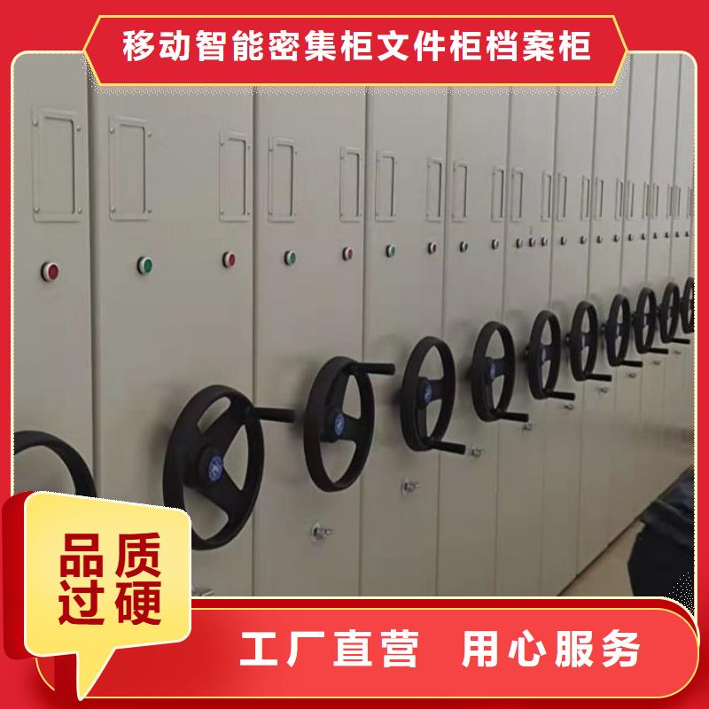 供應信息【澤信】卷宗檔案密集架