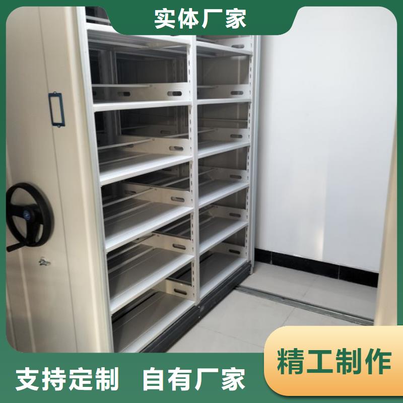 圖紙定做服務(wù)至上【澤信】電動自動密集架