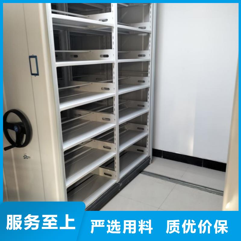 生产销售#导轨式档案柜#的厂家