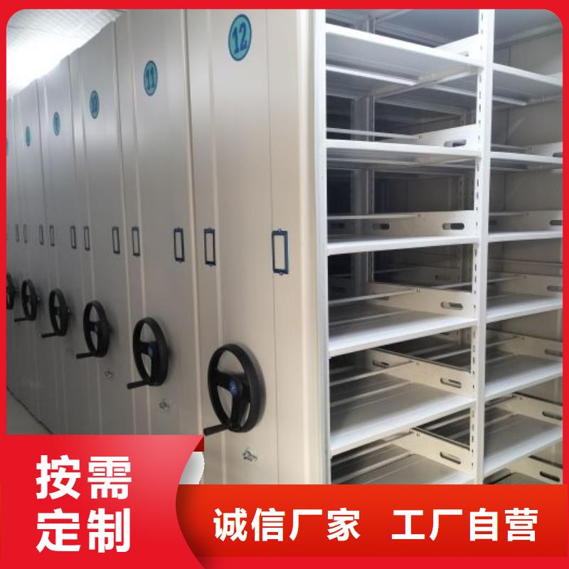 手搖式密集架定制-不另行收費(fèi)