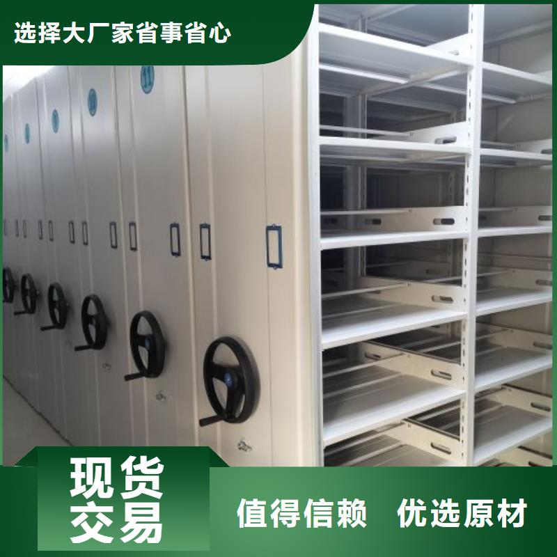 檔案密集移動架廠家制造生產(chǎn)
