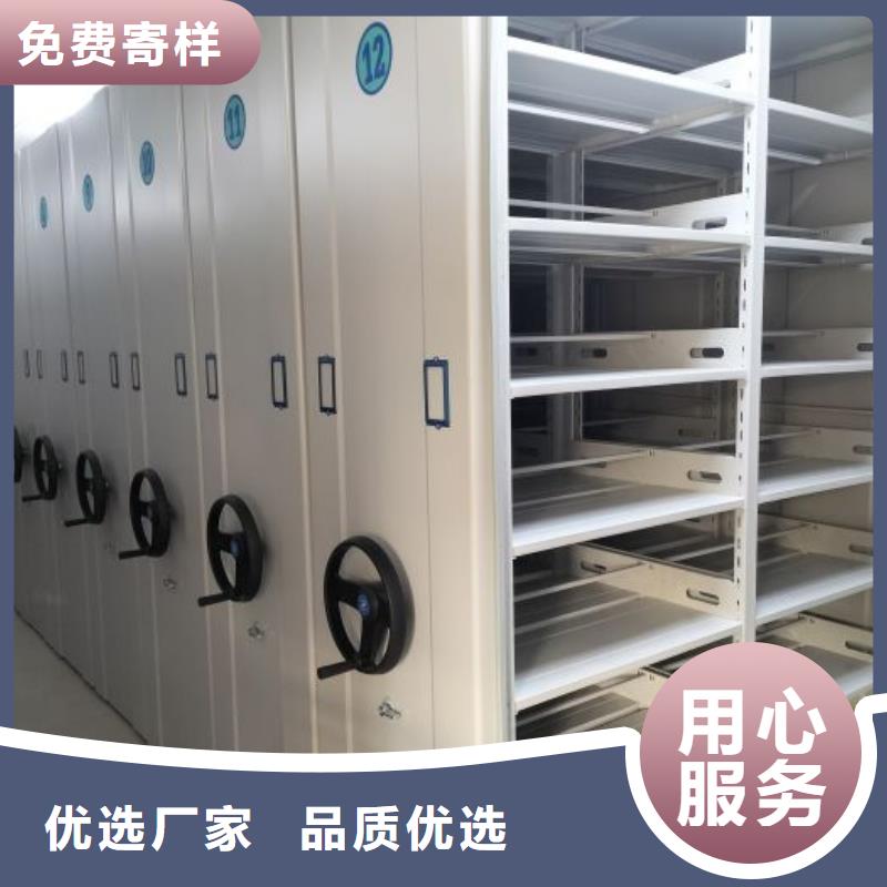 價誠信互利【澤信】密集移動柜