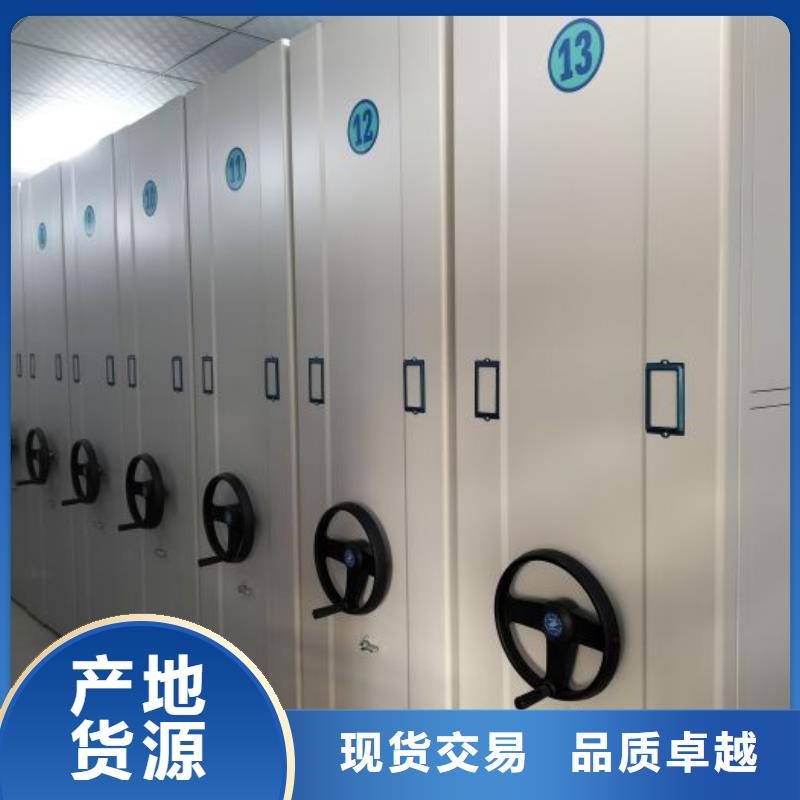 報(bào)價(jià)多少錢(qián)【澤信】檔案保管密集柜
