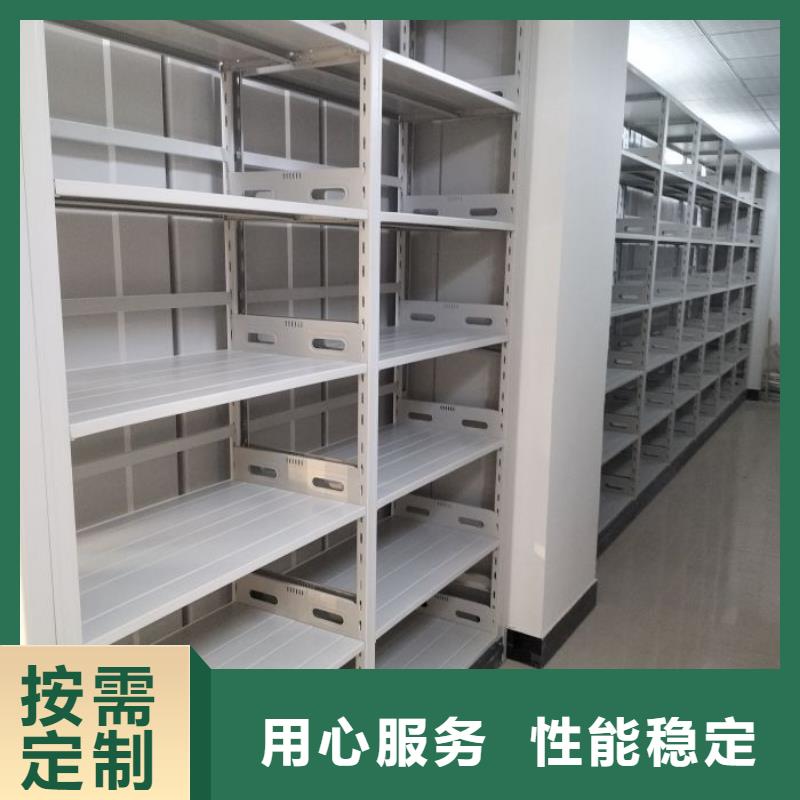 感謝光顧【澤信】資料室電動(dòng)密集柜