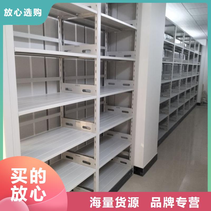 定制密集書架_廠家/供應(yīng)