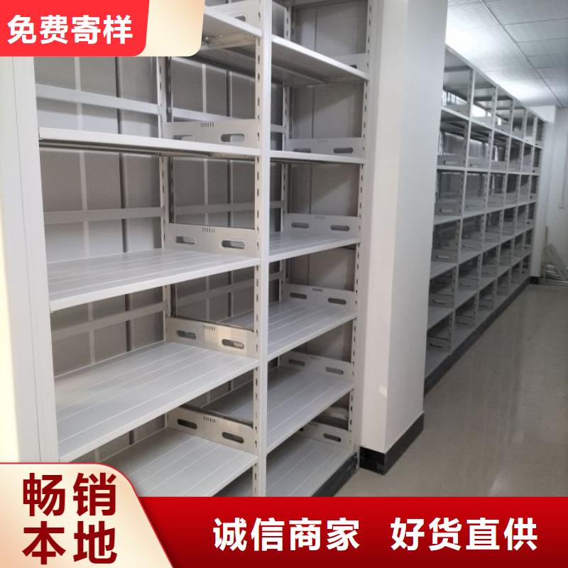 零售店【澤信】電腦控制密集架