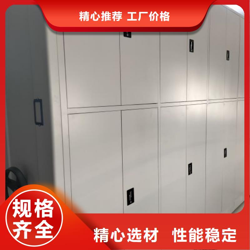 別拘一格【澤信】檔案館電動(dòng)密集架