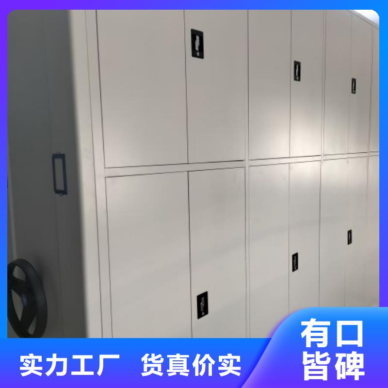 鋼制手搖密集架廠家、定制鋼制手搖密集架