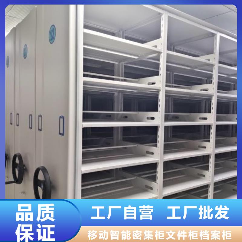 定制密集書架_廠家/供應(yīng)