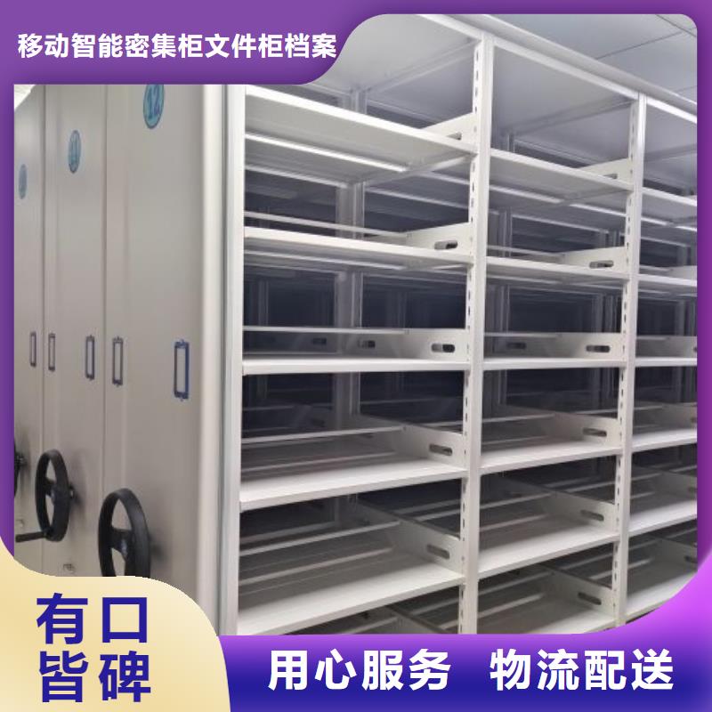 詳情咨詢【澤信】全封閉移動密集架