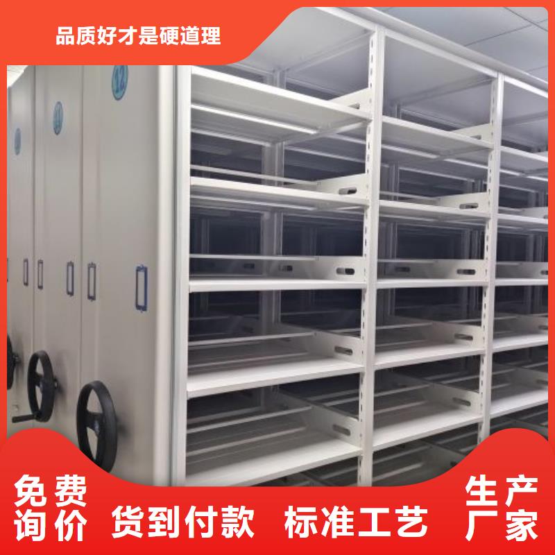 銷售基地【澤信】全封閉式密集柜
