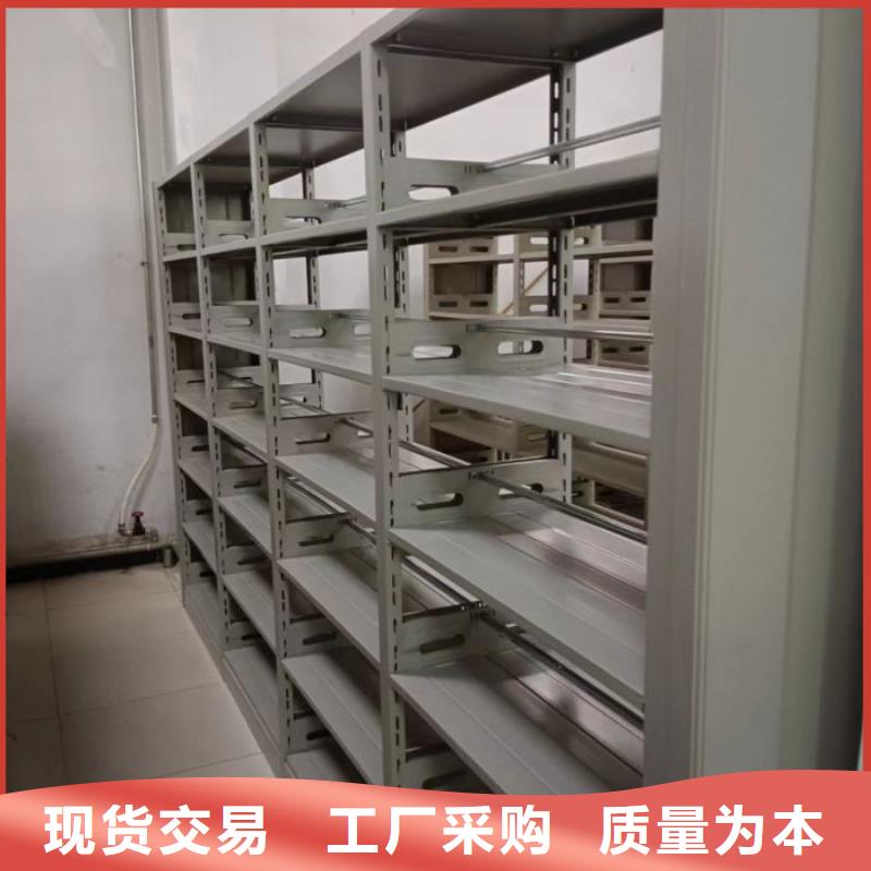 顾客至上【泽信】档案馆藏室密集柜