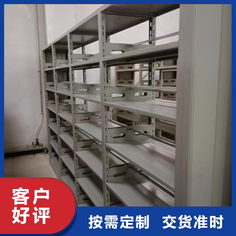 放心消費(fèi)【澤信】種子密集架