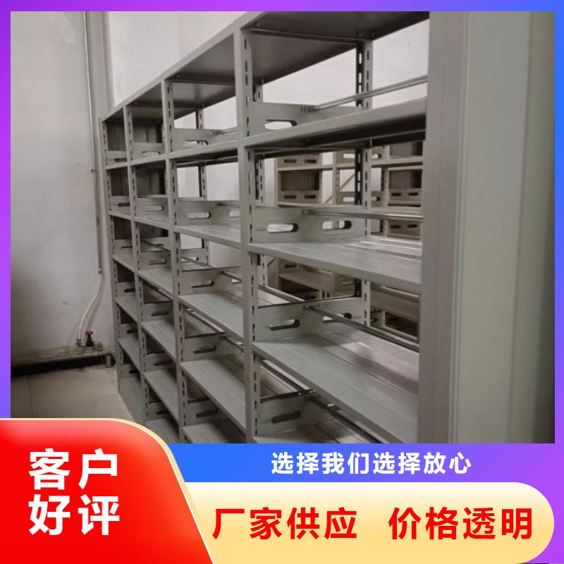 厂家铸造辉煌【泽信】万宁市手电动密集架