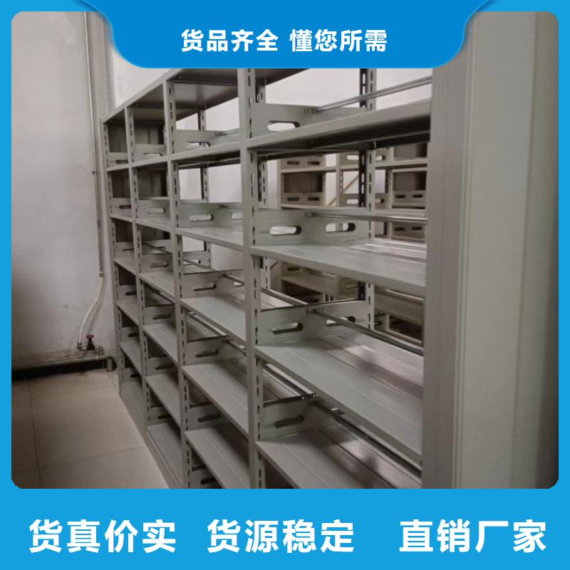 銷售基地【澤信】全封閉式密集柜