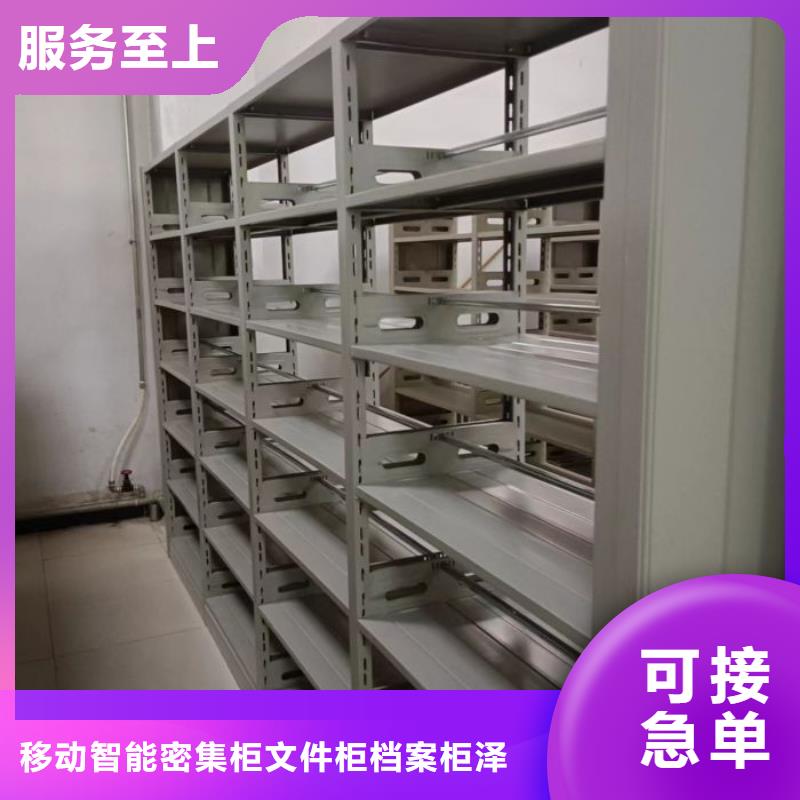 企業(yè)輝煌【澤信】手動(dòng)密集架