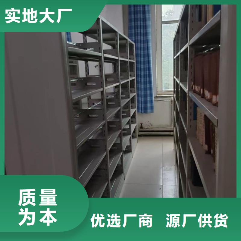 顾客至上【泽信】档案馆藏室密集柜