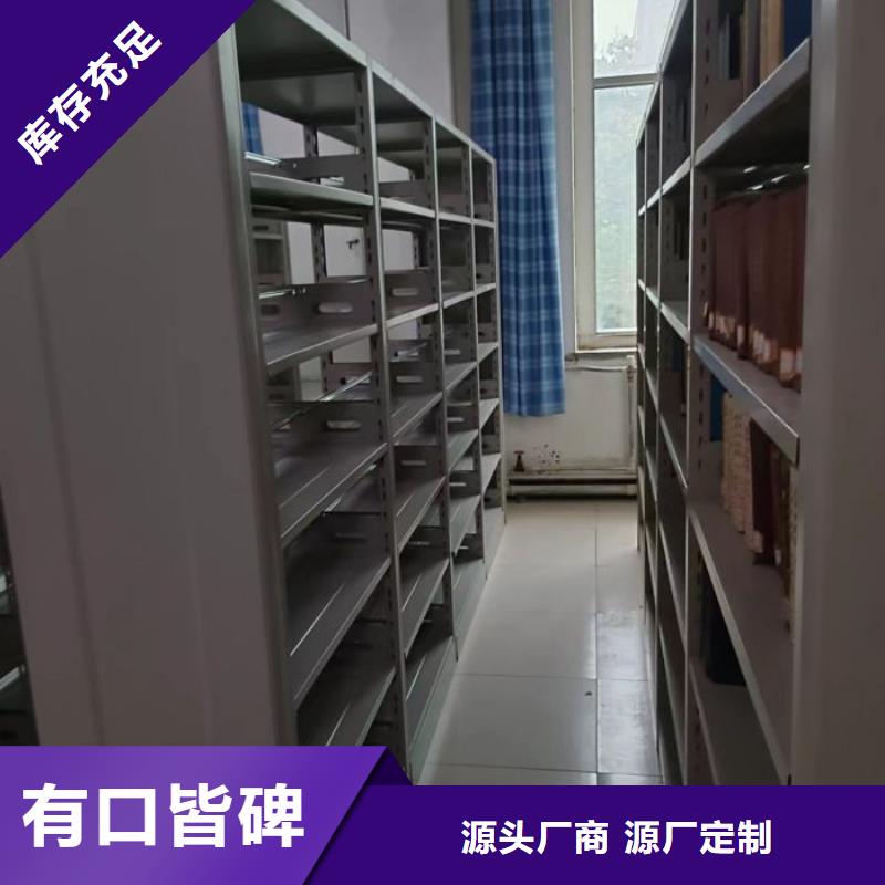 鋼制手搖密集架廠家、定制鋼制手搖密集架