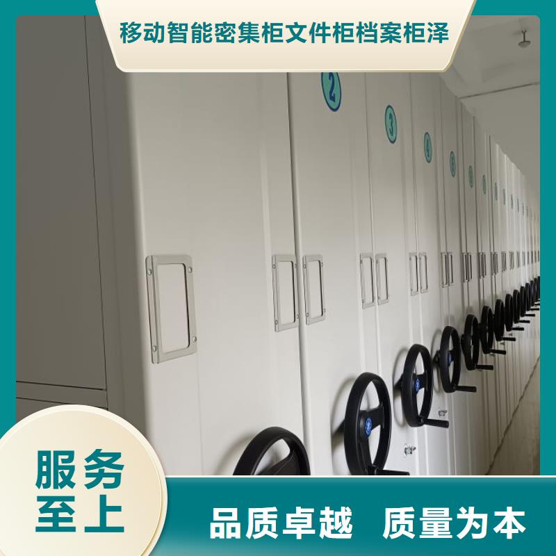 銷售基地【澤信】全封閉式密集柜