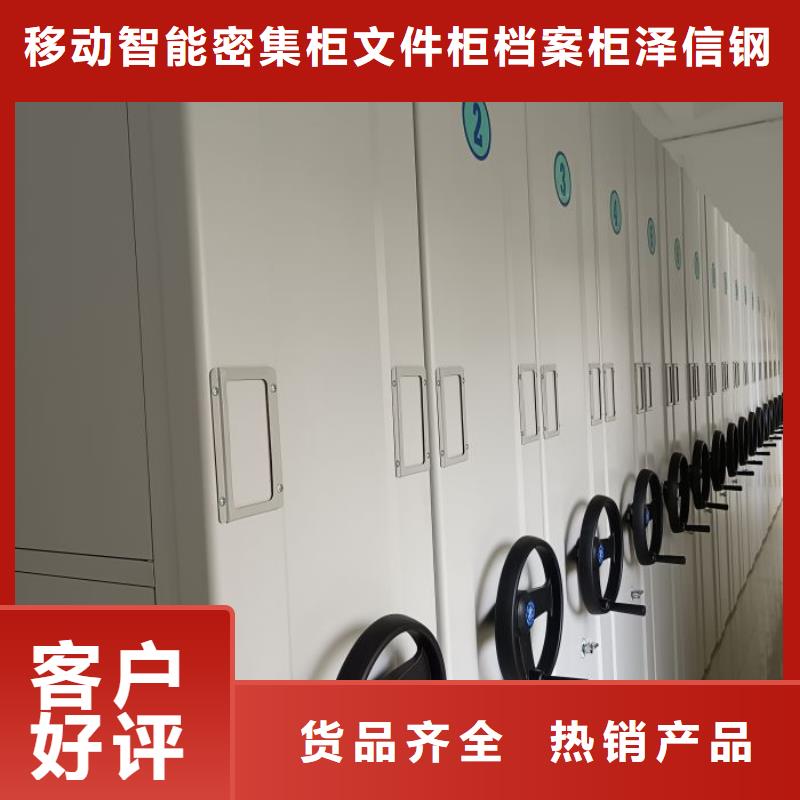 厂家铸造辉煌【泽信】万宁市手电动密集架