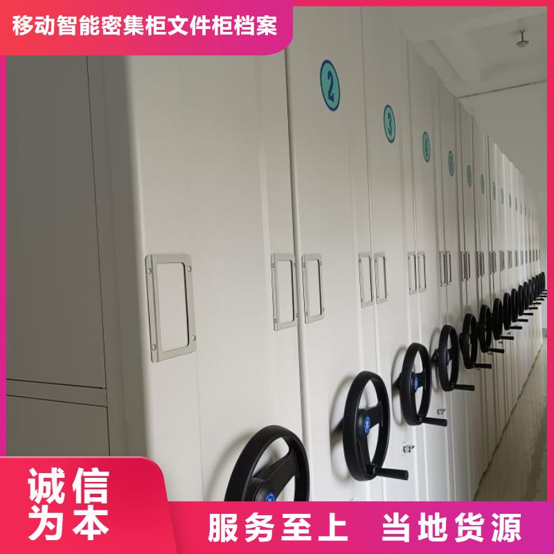 顾客至上【泽信】档案馆藏室密集柜