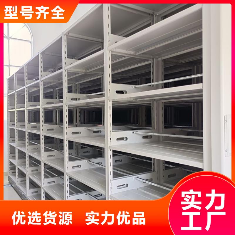 顾客至上【泽信】档案馆藏室密集柜