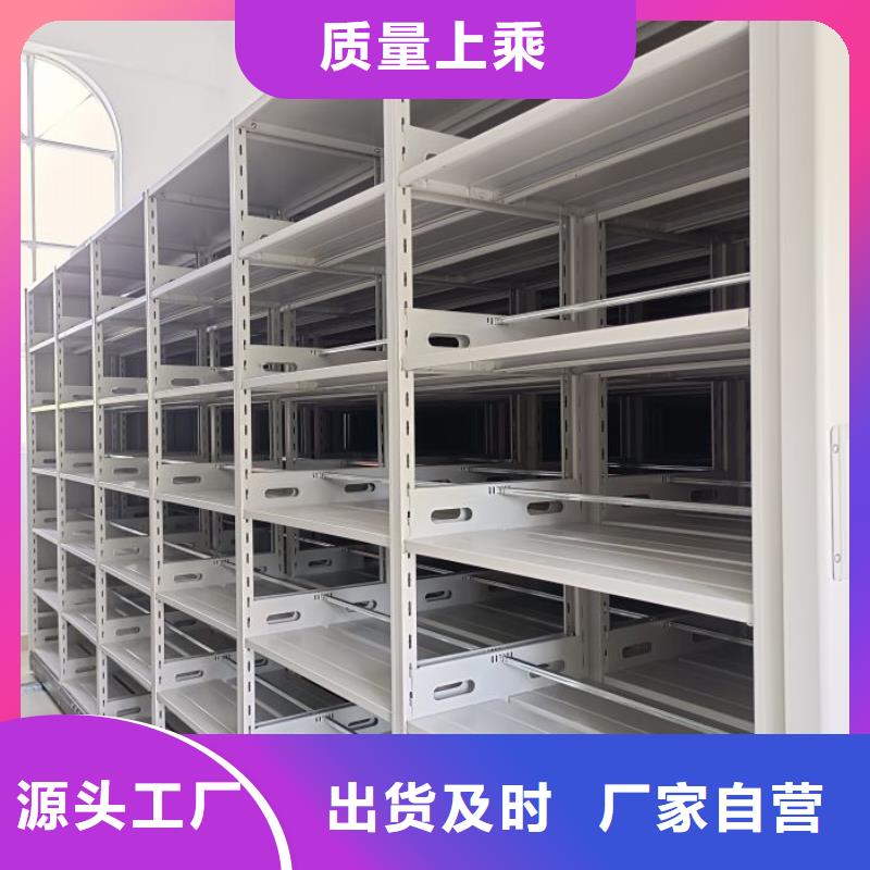 手摇式密集架定制-不另行收费