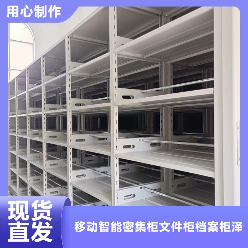 企業(yè)輝煌【澤信】手動(dòng)密集架