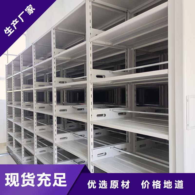 詳情咨詢【澤信】全封閉移動密集架