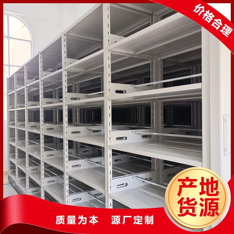 总代理【泽信】密集图书柜