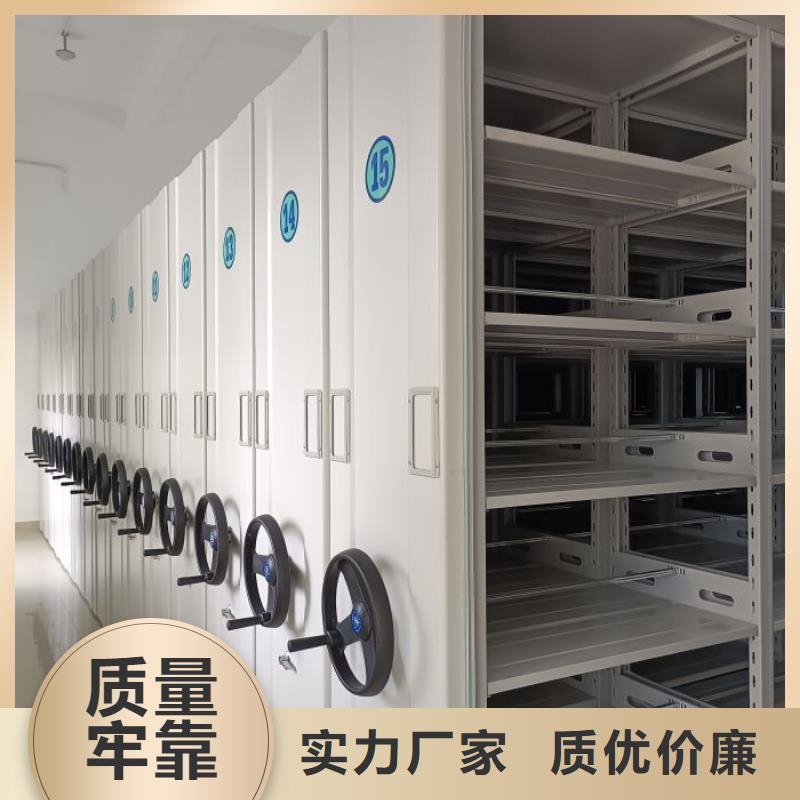 总代理【泽信】密集图书柜