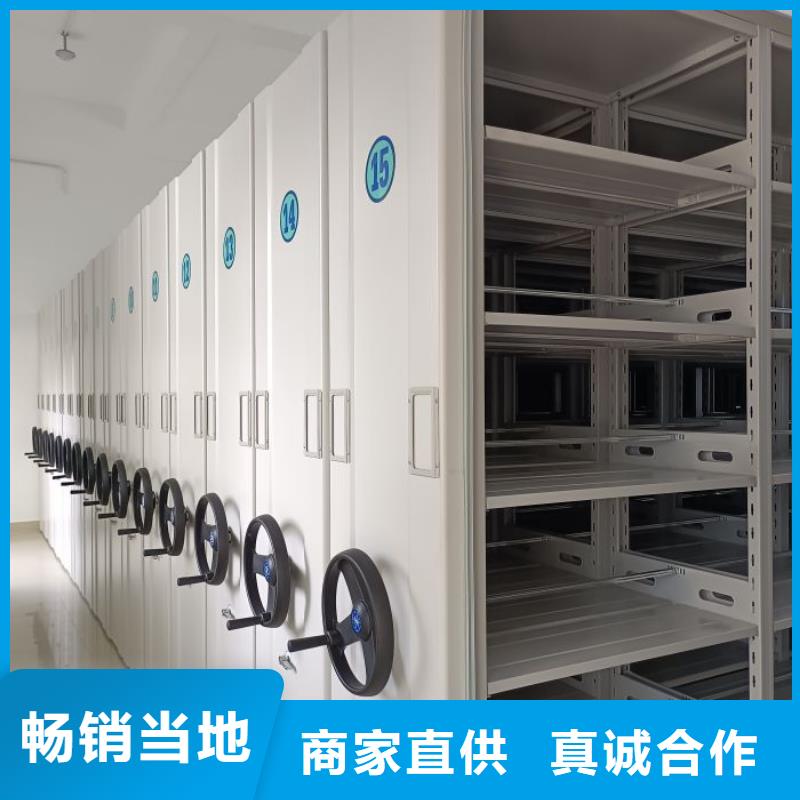 銷售基地【澤信】全封閉式密集柜