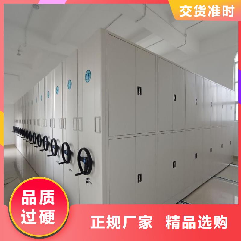 厂家铸造辉煌【泽信】万宁市手电动密集架