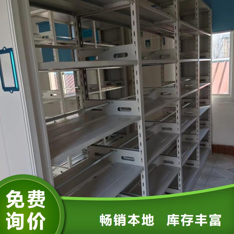 顾客至上【泽信】档案馆藏室密集柜