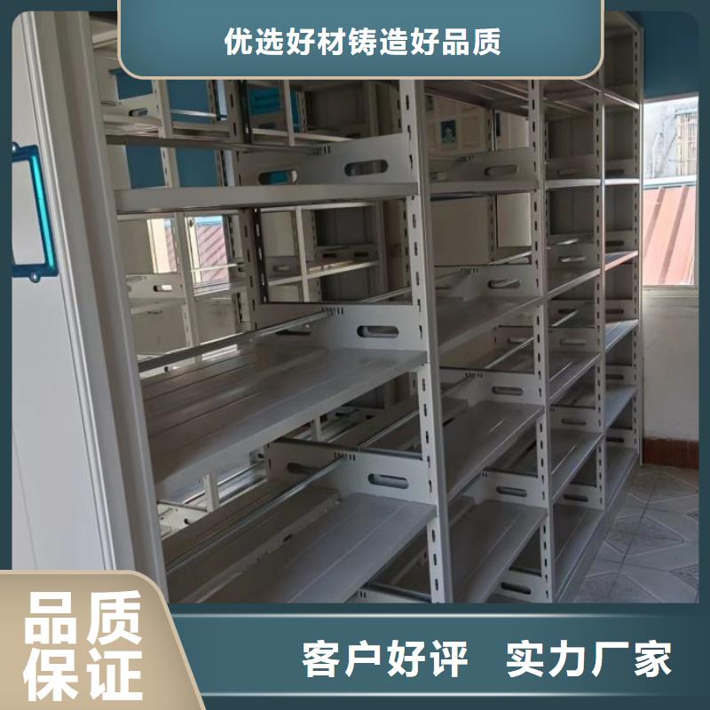 生產(chǎn)地【澤信】密集移動(dòng)檔案柜