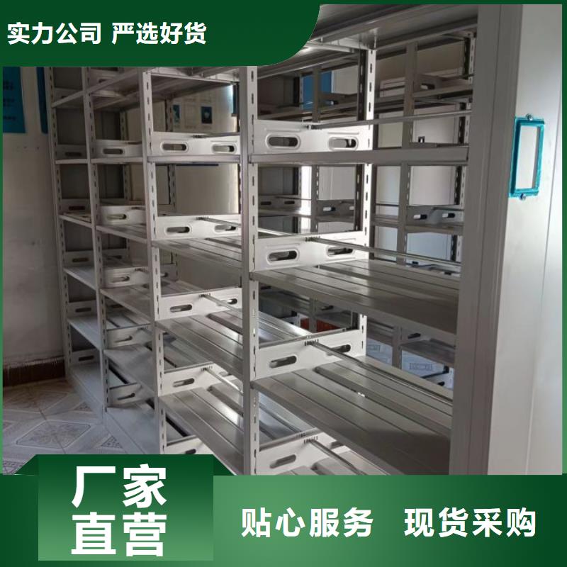 銷售基地【澤信】全封閉式密集柜