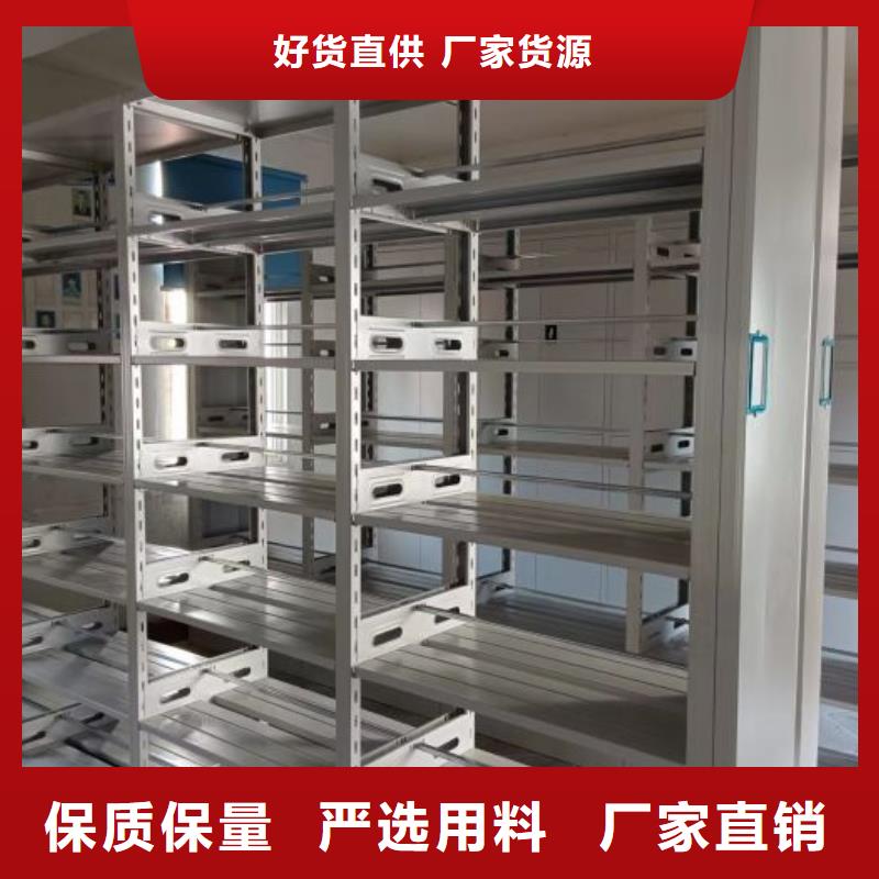 現(xiàn)貨供應訂購電話【澤信】密集手搖式移動柜