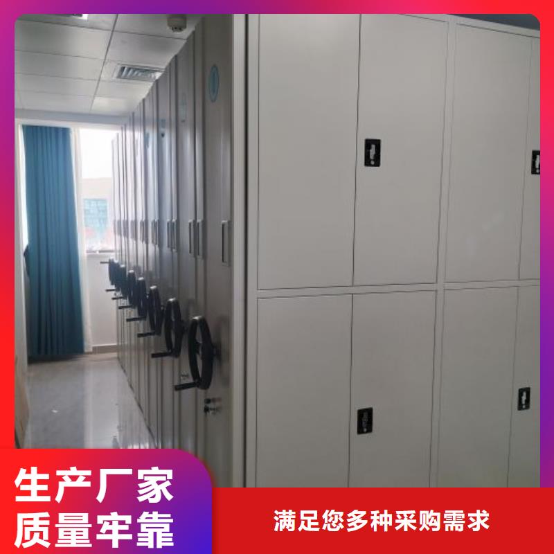 銷售基地【澤信】全封閉式密集柜