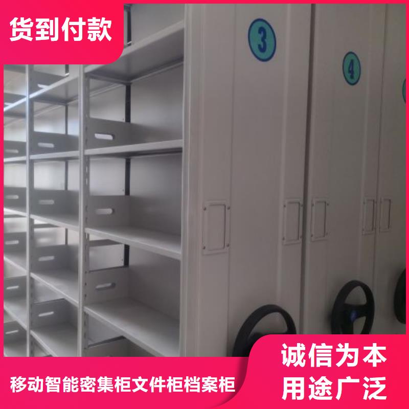 創(chuàng)造為魂【澤信】檔案室資料密集架