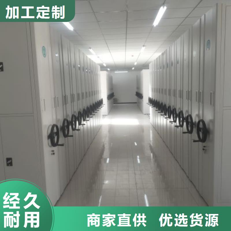 產(chǎn)品的選擇和使用秘籍【澤信】檔案盒密集架