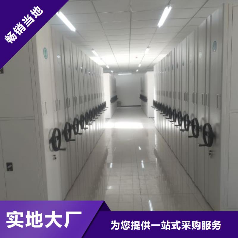 產(chǎn)品使用有哪些基本性能要求【澤信】密集型檔案柜