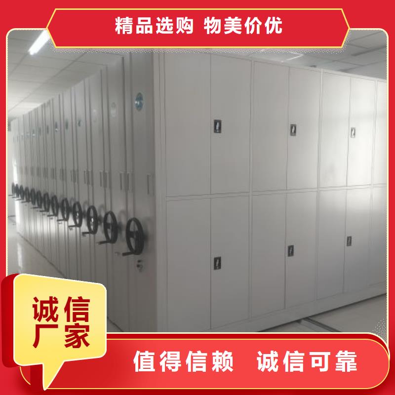 廠家服務(wù)【澤信】手動(dòng)手搖密集架