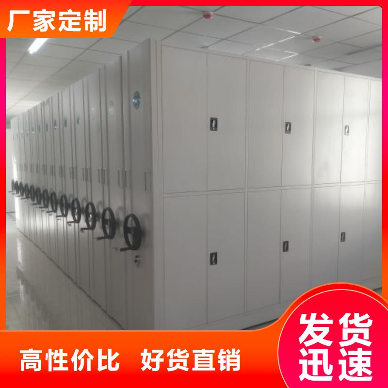 厂家的创造改变格局【泽信】加固型密集架