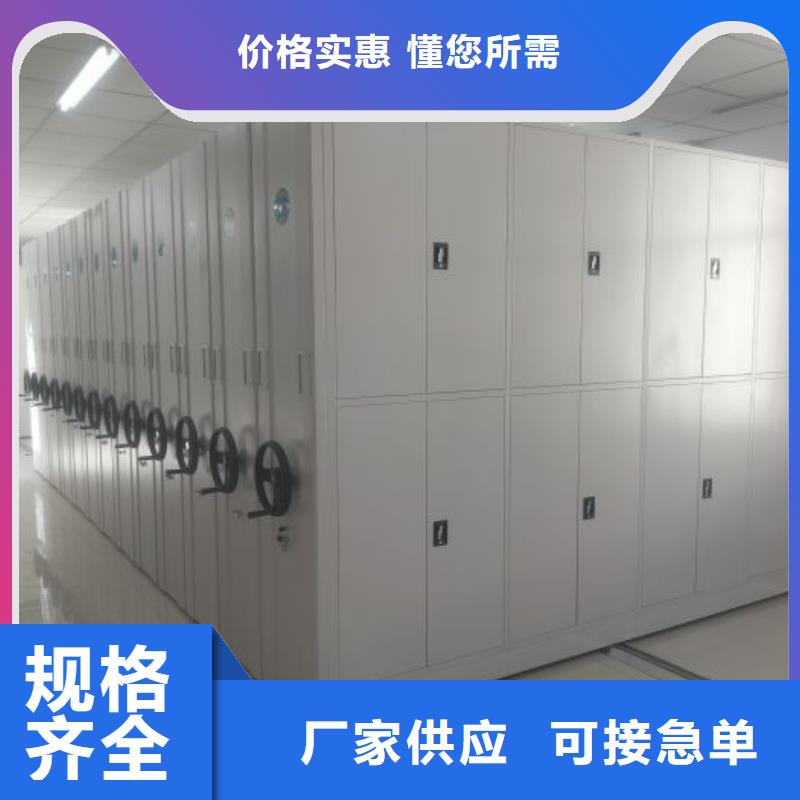 供求網(wǎng)【澤信】密集架移動(dòng)檔案柜