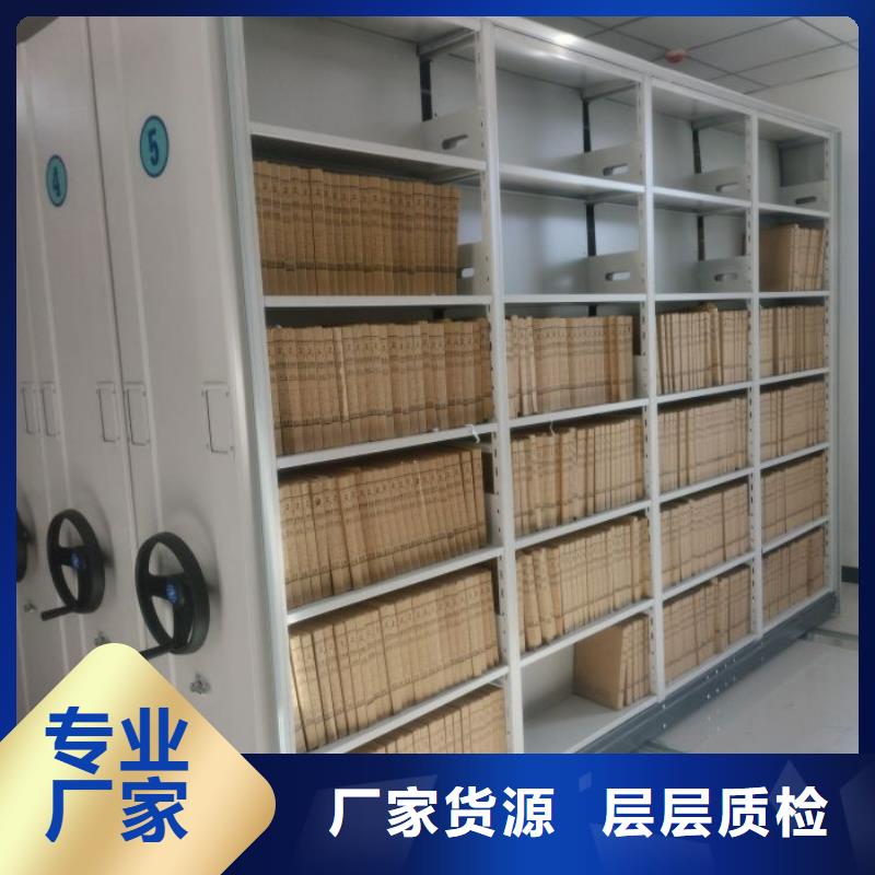 常見故障及處理方法【澤信】移動(dòng)檔案櫥