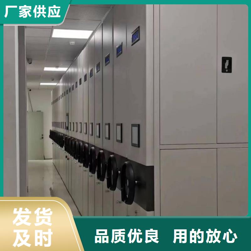 产品的选择和使用秘籍【泽信】档案盒密集架