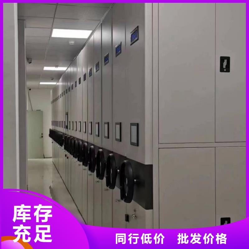 五星服務(wù)【澤信】電動(dòng)自動(dòng)密集架