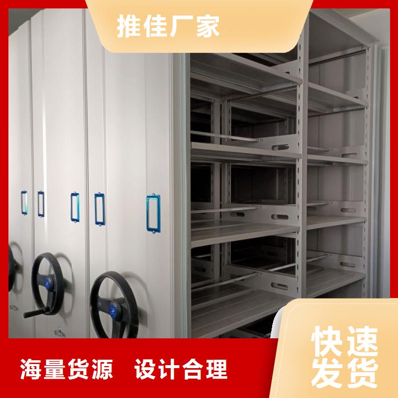 五星服務(wù)【澤信】電動(dòng)自動(dòng)密集架