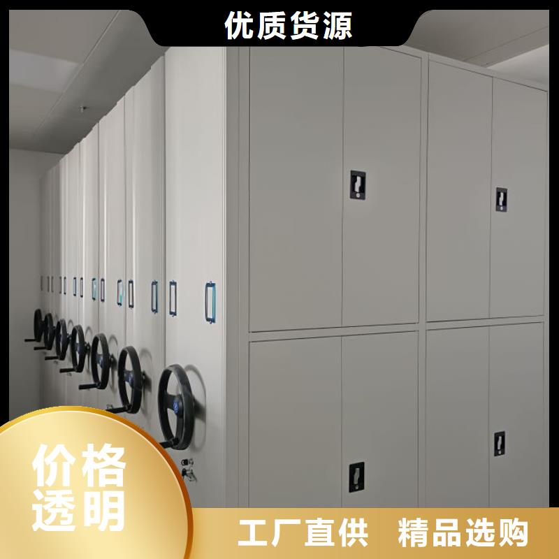 產(chǎn)品的辨別方法【澤信】檔案移動密集架